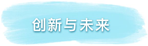 2024年度硅星人好物推荐正式公布(图11)