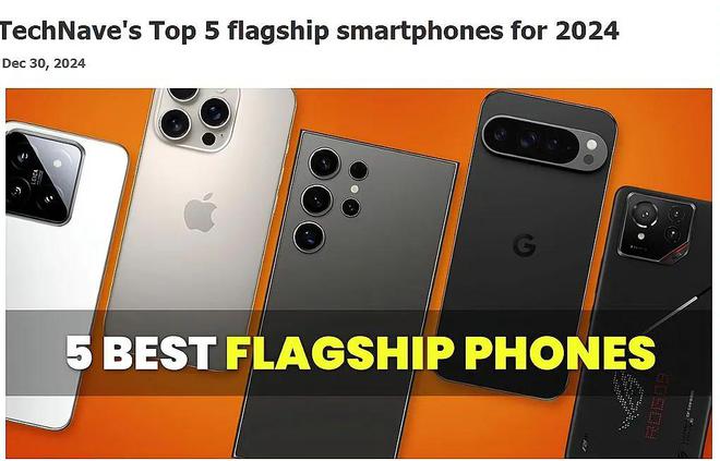 外媒盘点2024年5款最佳手机：iPhone16ProMax第2！