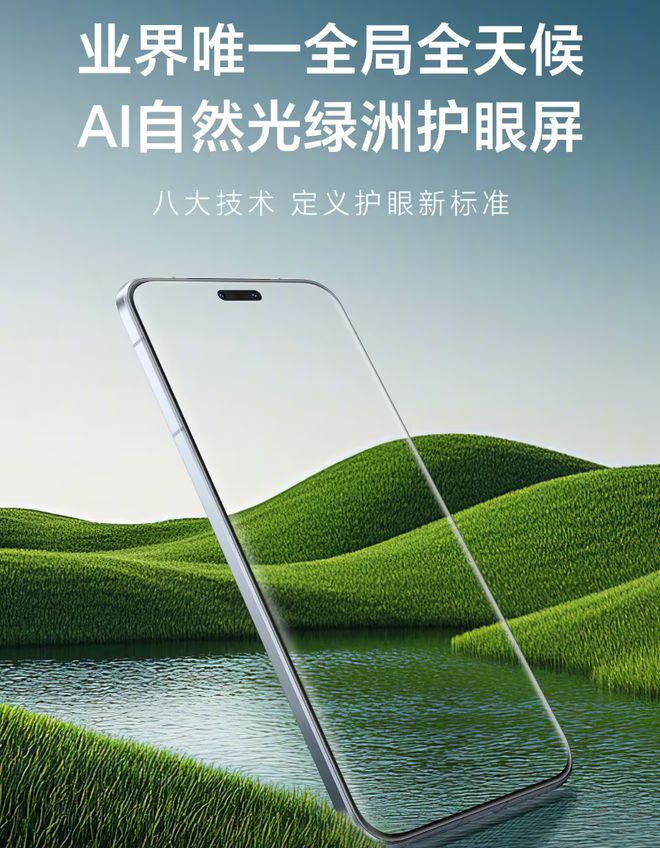 国产屏幕嚯！(图7)