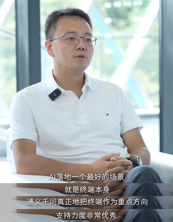 传音与阿里云达成合作开启智能手机全新AI体验(图2)