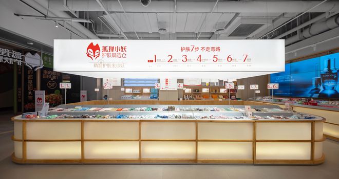2024年度中国领军品牌TOP100近半是新面孔(图6)