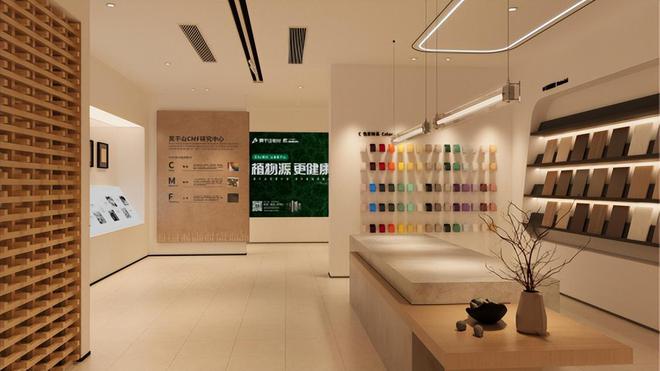 【林草价值网链】莫干山CMF研究中心：新设计、新材料、新工艺技术开启“家居美学”新纪元！(图7)