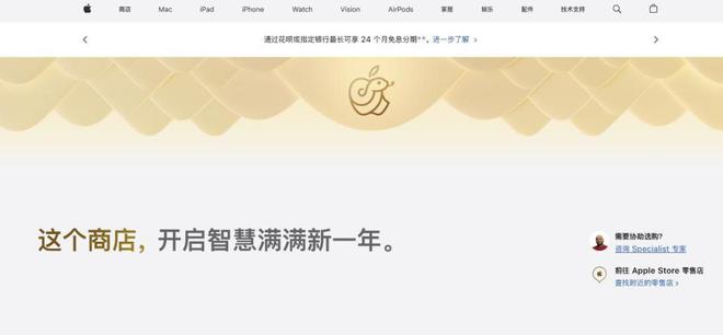 喜迎2025蛇年手机厂商年味大放送