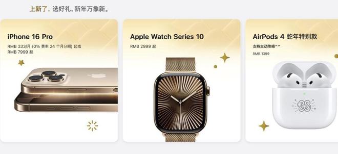 喜迎2025蛇年手机厂商年味大放送(图4)