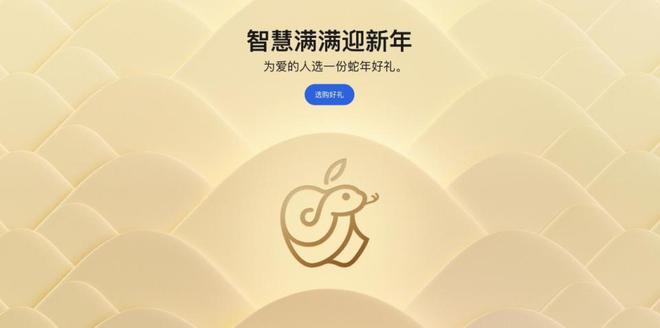 喜迎2025蛇年手机厂商年味大放送(图3)