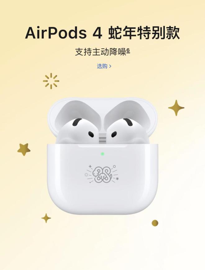 喜迎2025蛇年手机厂商年味大放送(图9)