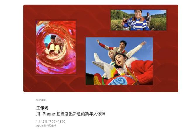喜迎2025蛇年手机厂商年味大放送(图12)