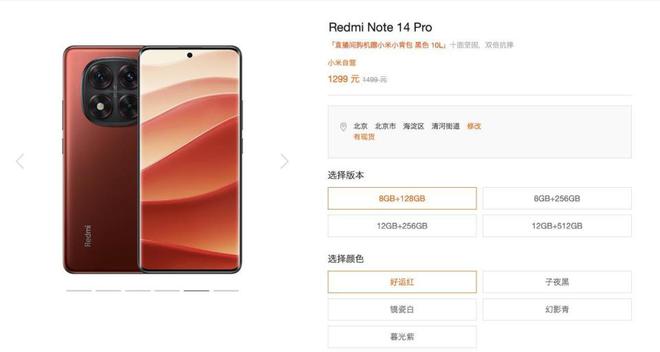 喜迎2025蛇年手机厂商年味大放送(图18)