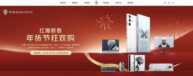 喜迎2025蛇年手机厂商年味大放送(图22)
