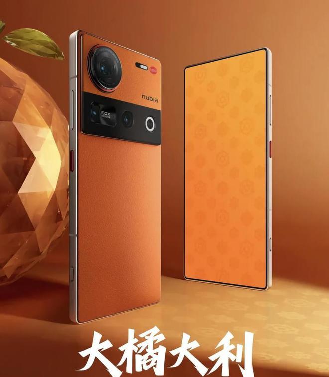 喜迎2025蛇年手机厂商年味大放送(图21)