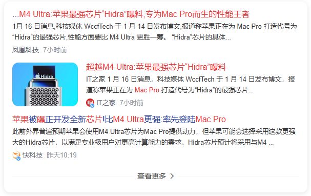 消灭iPhone刘海？苹果新专利来啦(图6)
