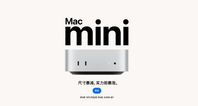 消灭iPhone刘海？苹果新专利来啦(图8)