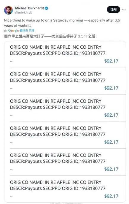 苹果“电池门”赔款到账每台手机赔660元！中国用户为啥没有？机构：iPhone15在华销量下跌30%！VisionPro来了(图2)