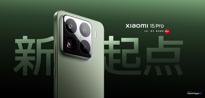 小米1月手机激活量暴涨42%国内市场第二(图5)