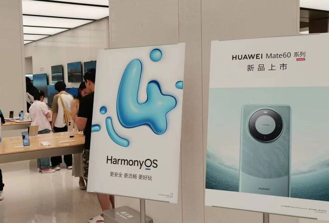 华为拿下全球前三“高端”市场回归Mate60系列立功了！(图5)