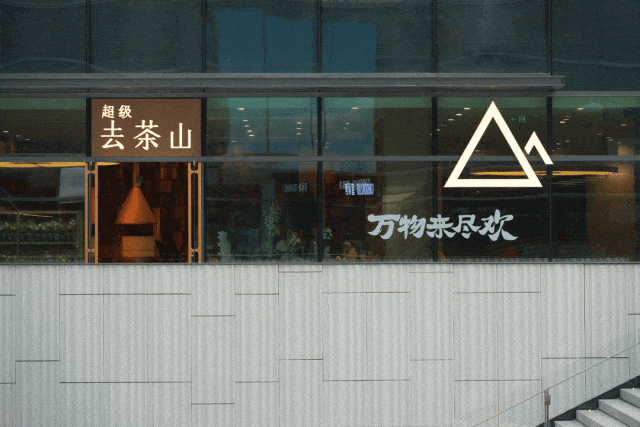 从万象10到万象30「创新力」值得深度研究(图35)