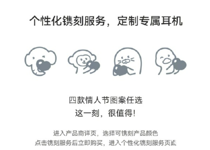 情人节这些实用数码好物让爱升温！男女都适用(图3)