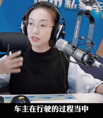 “省的油钱全被它割了韭菜”隐形消费打破新能源车省钱神话(图10)