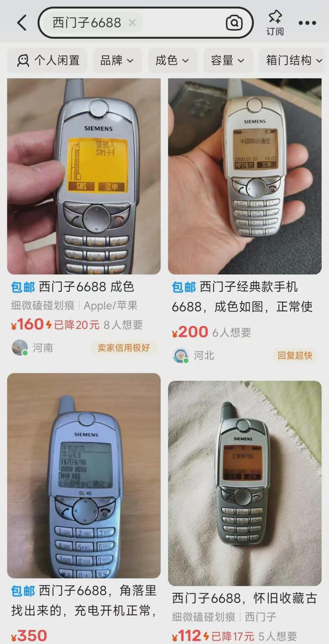 二十年前的黑白屏手机MP3音质吊打智能机还能刷机(图4)