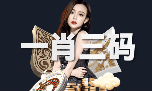 香港正版数码挂牌网站_香港正版数码挂牌网站智