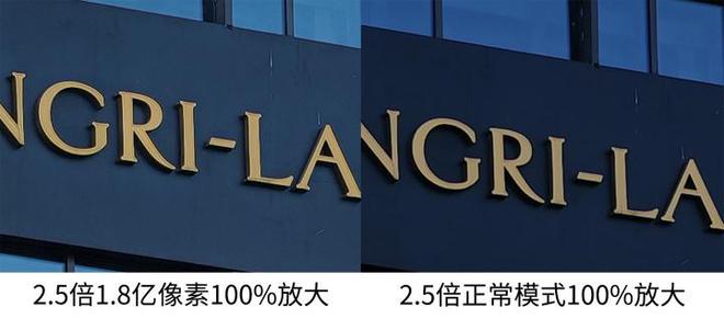 荣耀Magic6Pro全面评测(图7)