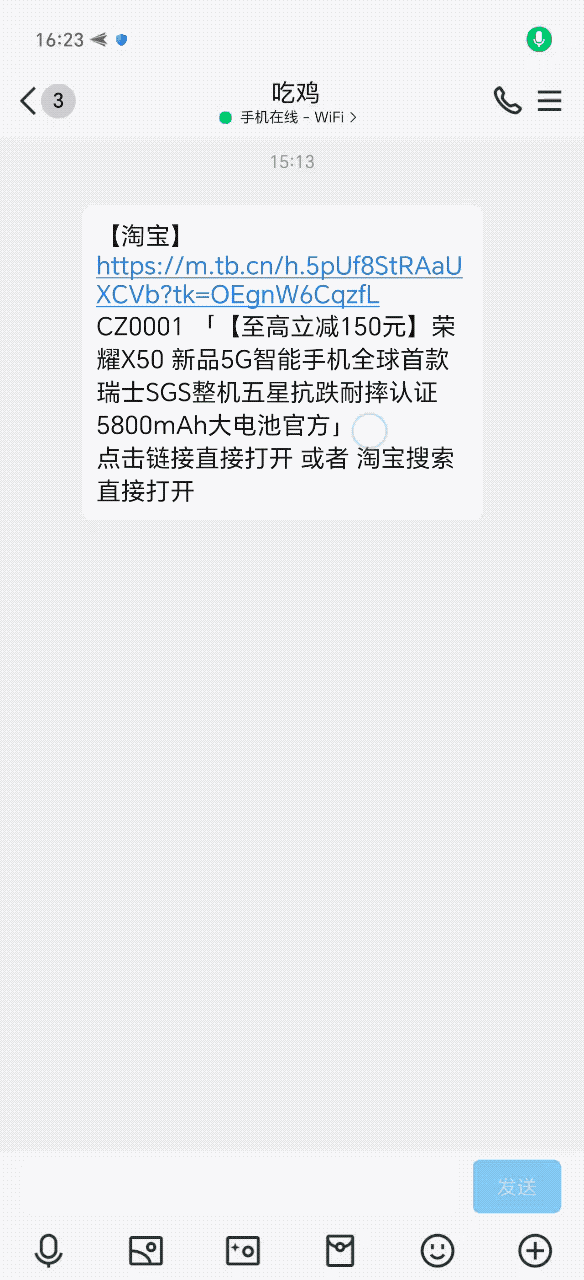 荣耀Magic6Pro全面评测(图11)