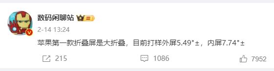 新款iPhone深夜发布！4499元起卖苹果AI中文版也有大消息(图5)