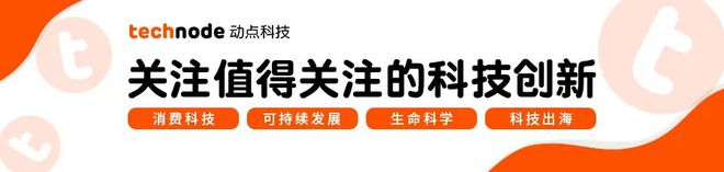 暴雪总裁访华与网易再续前缘？特斯拉焕新款ModelY本月下旬驾到微短剧时代来临｜晚报