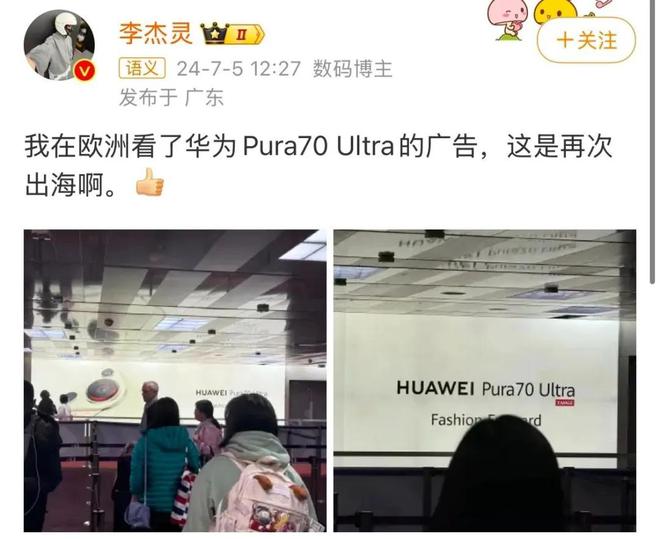 华为强势回归海外三星、小米们准备好了吗？(图3)