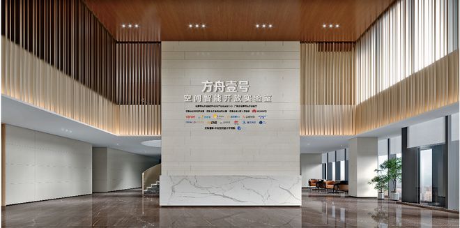 华为方舟壹号空间向公众开放领略鸿蒙智家的优势