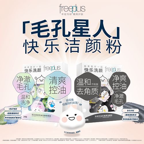 新消费周报阿里2025财年Q3营收增长8%；蜜雪冰城拟于3月3日港股上市；京东外卖提升至一级入口