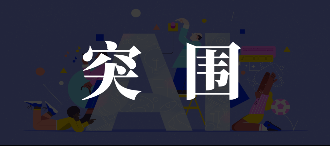 刘作虎当学梁文峰(图8)