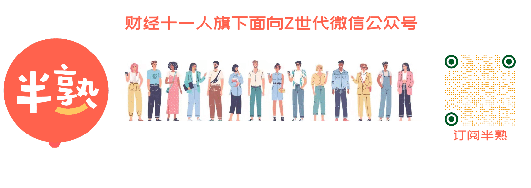 SHEIN往供应链深处去(图8)
