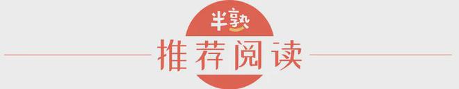 SHEIN往供应链深处去(图7)