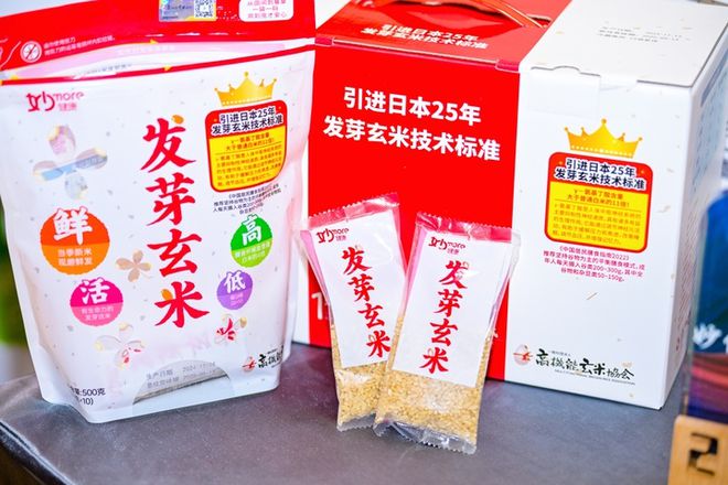AgeClub会员云端私享会会议笔记（一）(图10)