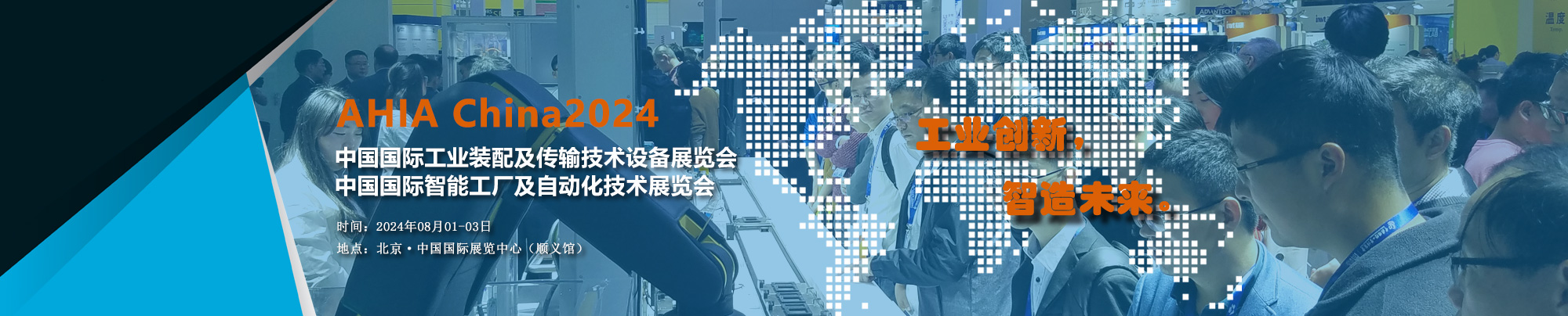 智能制造迎来巅峰：小米5G智能工厂计划2024全面投产年产能千万台手机