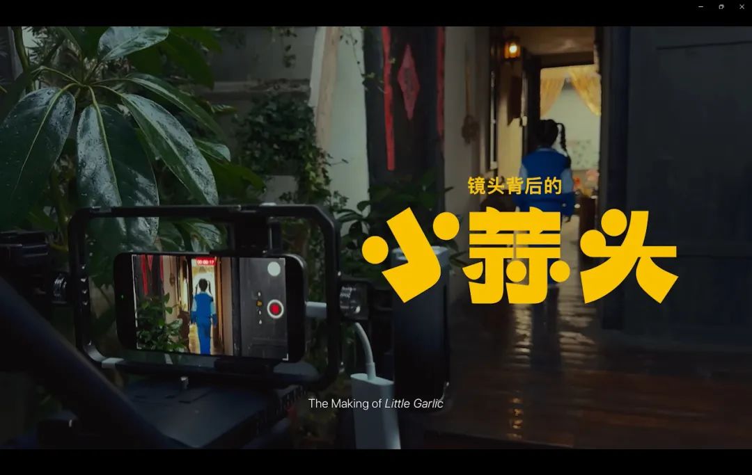 斯莫格手机影像套件荣获2024EBRUN全球好物奖(图3)