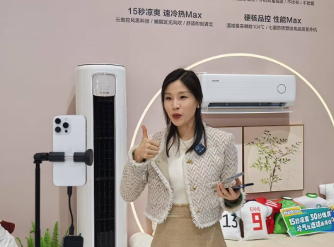 京东发布“长阶计划”：阶梯式达人扶持激活内容电商新势能(图3)