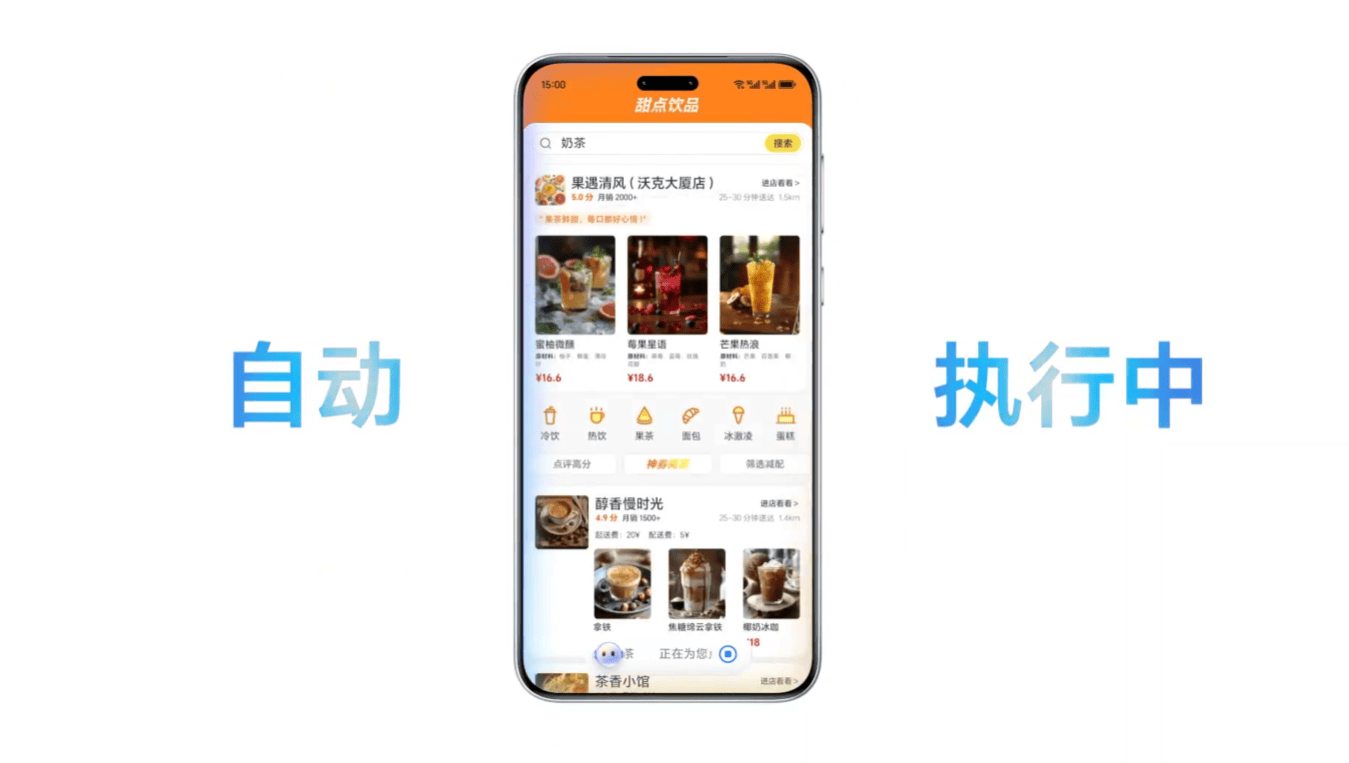 2024手机创新盘点：十大技术突破实用主义成行业新风尚(图4)