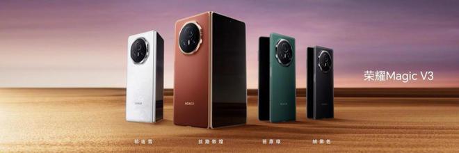 华为占近一半、荣耀占超两成2024中国折叠手机出货量和占比出炉(图4)