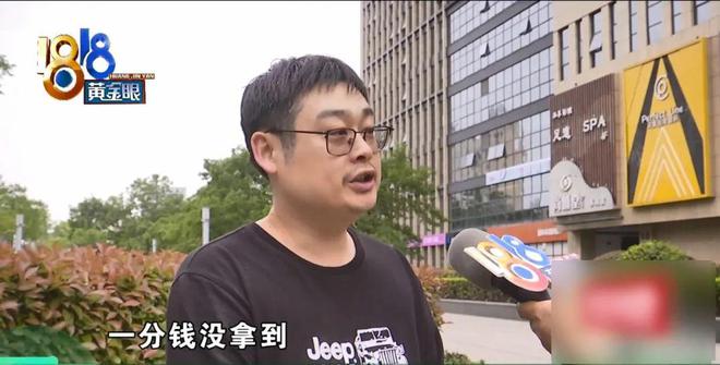 前服务商被扣40万押金曝手机维修“内幕”：用最劣质配件(图3)