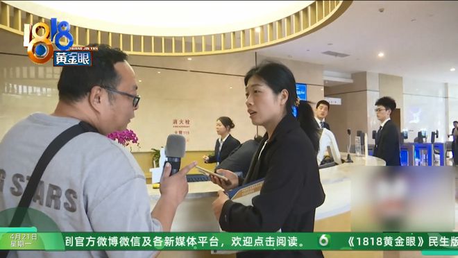 前服务商被扣40万押金曝手机维修“内幕”：用最劣质配件(图7)