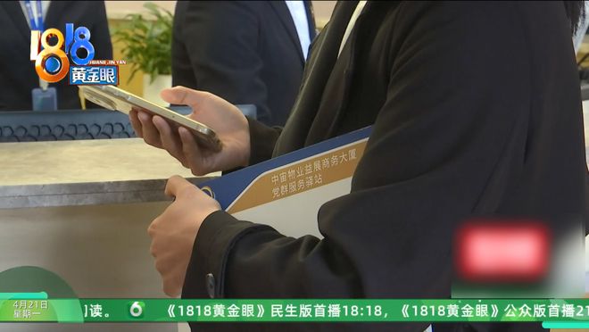 前服务商被扣40万押金曝手机维修“内幕”：用最劣质配件(图8)
