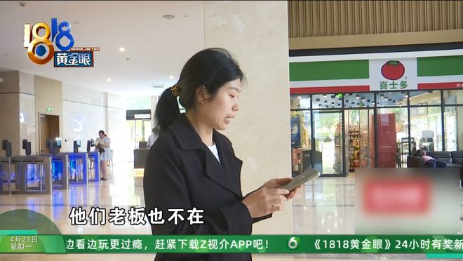 前服务商被扣40万押金曝手机维修“内幕”：用最劣质配件(图9)