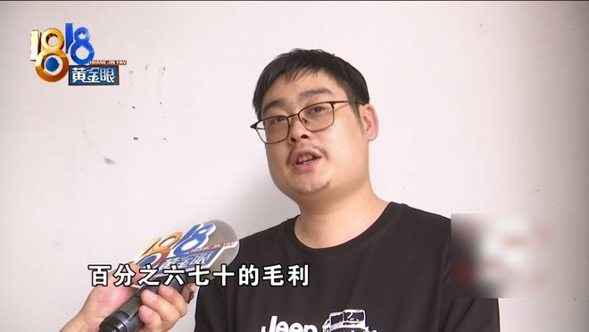 前服务商被扣40万押金曝手机维修“内幕”：用最劣质配件(图11)