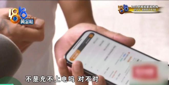 前服务商被扣40万押金曝手机维修“内幕”：用最劣质配件(图16)
