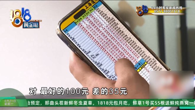 前服务商被扣40万押金曝手机维修“内幕”：用最劣质配件(图18)