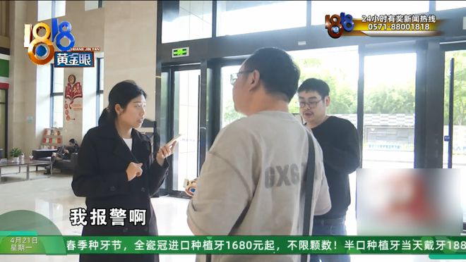 前服务商被扣40万押金曝手机维修“内幕”：用最劣质配件(图20)