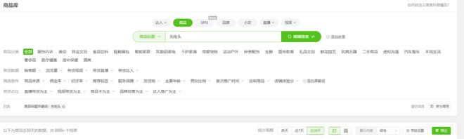 筑牢充电品质解构Baseus倍思伸缩线充电产品全球销量TOP1密码