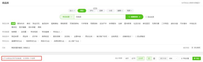 筑牢充电品质解构Baseus倍思伸缩线充电产品全球销量TOP1密码(图2)